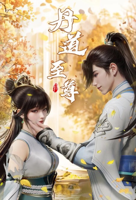 爱姐妹蕾第2话 - 深夜剧情