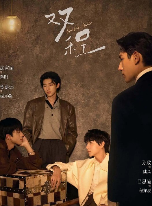 继母1 - 深夜剧情