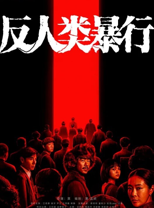 奇葩偷情！带老婆去医院做B超！有东西在抽插子宫？ - 深夜剧情