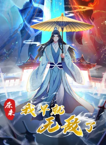 20208689021用户上传长发小姐姐的透明内裤太骚了 - 深夜剧情