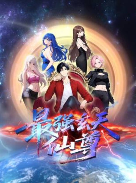 3D同人动漫斗罗大陆波塞西 - 深夜剧情