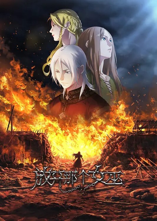 催眠凌辱学园第3话 - 深夜剧情
