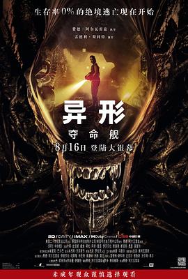 大香蕉最新视频在线 - 深夜剧情