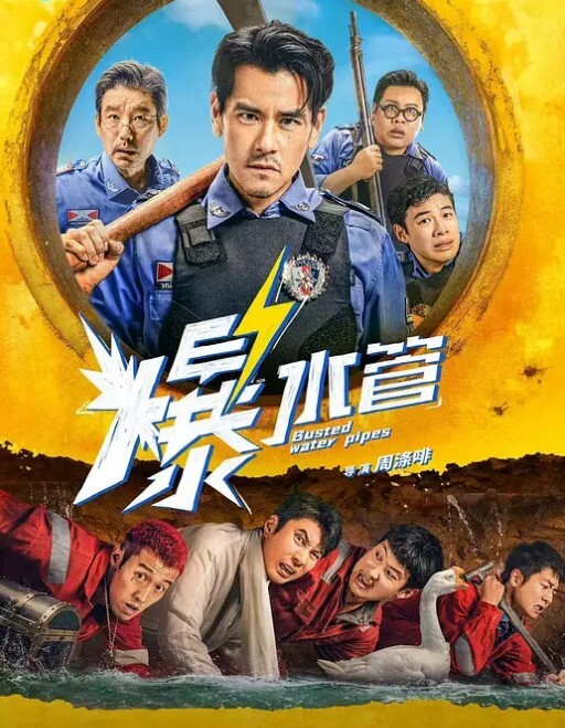 客户强奸老公约上司喝酒却成全了奸情 - 深夜剧情