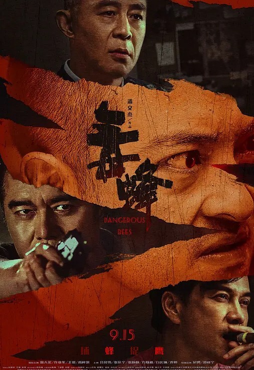 高清无码露脸青花瓷旗袍肉丝模特美女 - 深夜剧情