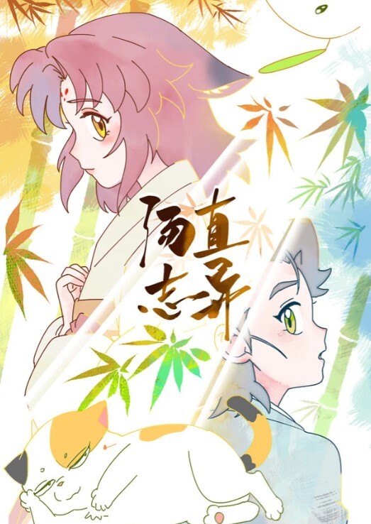 真猎奇这也能下得去口 - 深夜剧情